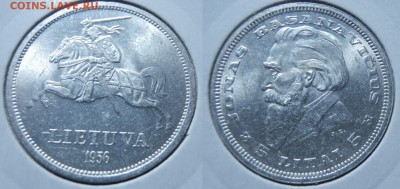 Медицина в нумизматике - P4211585.JPG