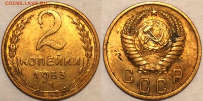 Бронза СССР: 2-52, 2-53, 3-32, 3-46 (2 шт.) до 24.04.15 - 2-53