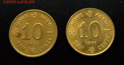 4 - Брит. Гонконг (набор 10 центов) (2 шт.) Р