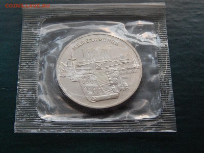5 РУБ. МАТЕНАДАРАН. в запайке АЦ - DSCN3927.JPG