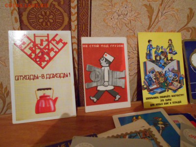 Карманные календари 38 шт. Агитация и Реклама.23.04.15. - DSCN2494[1].JPG