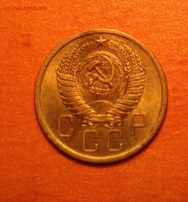 пятак 1955 года-АЙС СОХРАН!-С ДВУХСОТ!-до 24 4 15 22 22 - 555а2