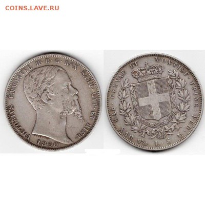 5 лир 1852 - 5-lires 1852