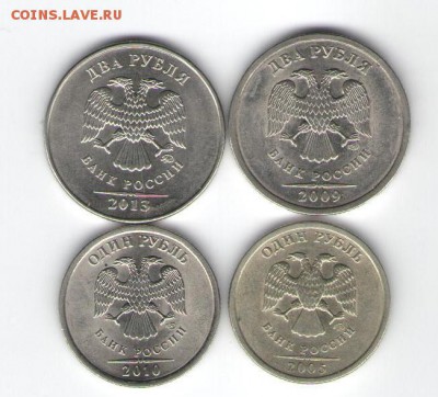 Нано расколы на 1 рубле и 2 рублях, до 25.04.14 - 003