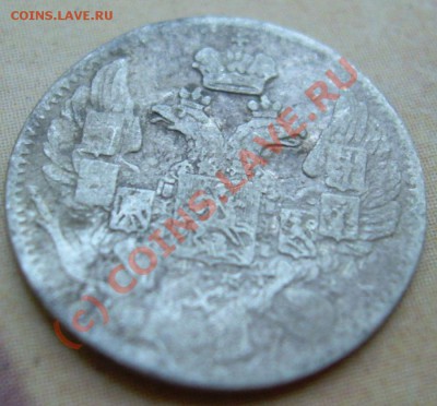 5 копеек 1840г до 25.06.2010г 21-00 по Москве - DSCN1920.JPG