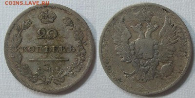 20 копеек 1810 спб фг до 24.04.2015 22.00 по МСК - 4022