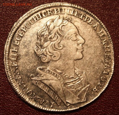 1 рубль 1725 год опознание и оценка. - image