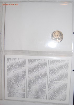Маркс, 1983, странный конверт первого гашения - DSC_7932.JPG
