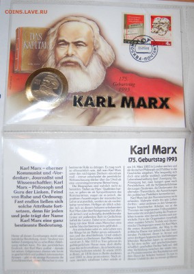Маркс, 1983, странный конверт первого гашения - DSC_7929.JPG