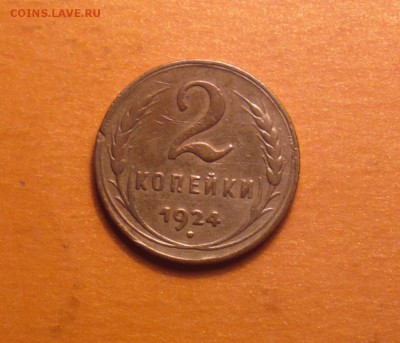 двушка 1924 1Б-ПОРЕЖЕ-НЕ КОПАНИНА-С ДВУХСОТ-до 24 4 15 22 22 - 224р