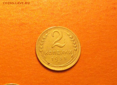 двушка 1935 новая без узлов-до 24 4 15 22 22 - 235н2