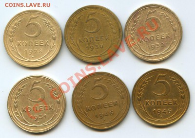 5к.1928,30,31,46Г. ОЦЕНКА. - File0513
