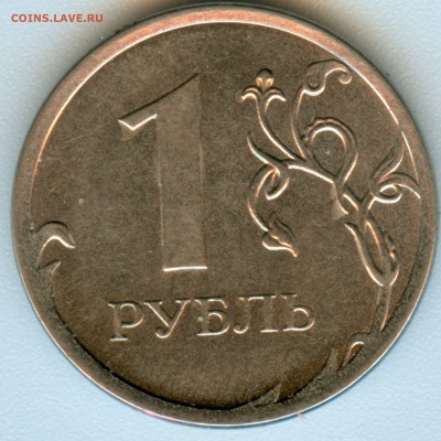 1р.2013г.ммд. Вопрос. - 1ррр