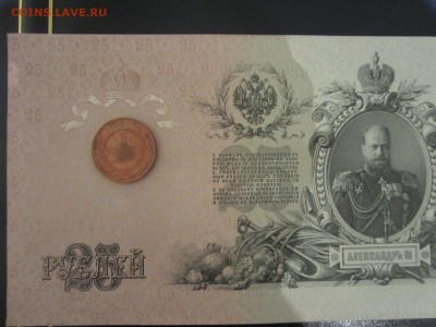 2 КОПЕЙКИ 1915 UNC ДО 23.04.15 - 22:00 - IMG_1748.JPG