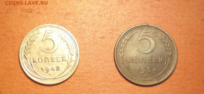 пятаки 1949 и 1954-неплохие-с двухсот-до 24 4 15 22 22 - 54954р