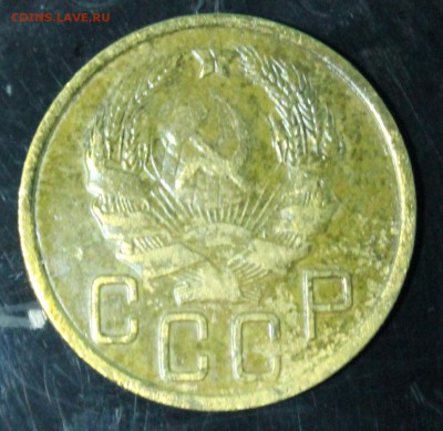 5 копеек 1936 (нечастая) до 24.04.15 до 22.30 мск - IMG_1254.JPG