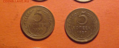 пятаки 1956 и 1957-достойные-с двухсот-до 24 4 15 22 22 - 55657р