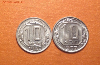 10к49 и 10к57-АЙС СОХРАН-ДУШЕВНЫЕ-С ДВУХСОТ-до 24 4 15 22 22 - 4957_cr