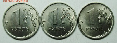 1руб 2010спмд--3,21  3,22  3,23(АС)  23 апр 22-00мск - IMG_1814.JPG
