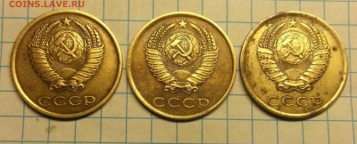 3 копейки 1985 - 20150421_223707