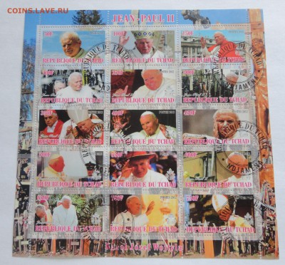 блок большой Папа Римский - лот №10 до 25.04.2015 г. - DSC00056.JPG