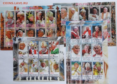 4 блока Папа Римский - лот №13 - DSC00058.JPG