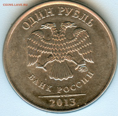 1р.2009г.ммд. выкрошки,сколы. - 1аа