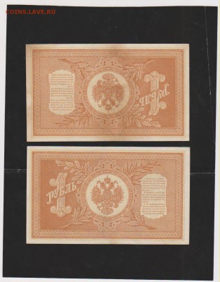 1 р 1898 Шипов 2 шт  до 22.00 24 апреля - Изображение 6552