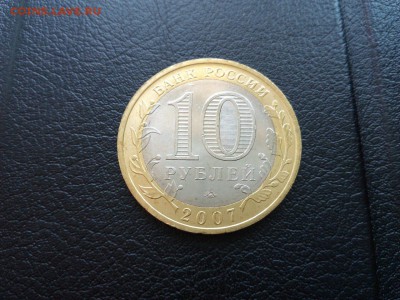 Вологда ммд UNC  до 22.00   24. 04. 15 - image-0530077ac7e6535922cd631e4242fc8bc9429347829dd5aec14b0e85d611a649-V