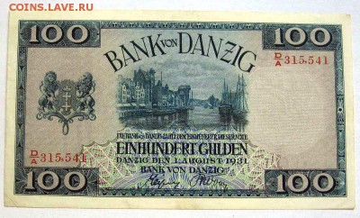 Кораблики на банкнотах - 100guldenowBANKofDANZIG1