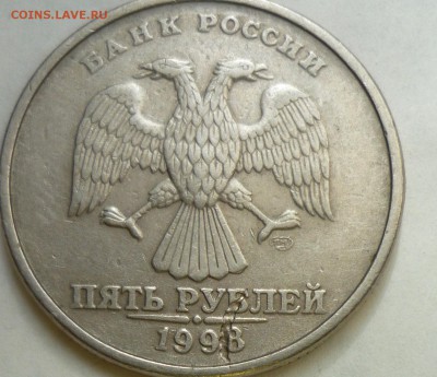 5р 1998г сп засор на дате - P1120893.JPG