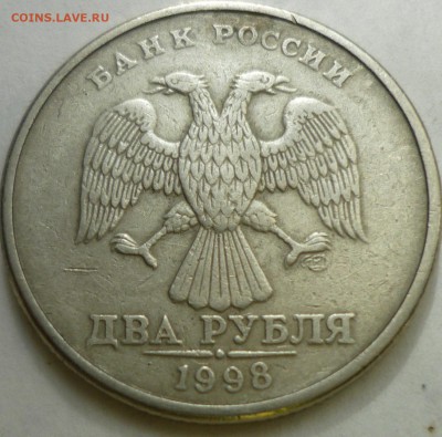 2р1998-спмд-оценка - P1120904.JPG