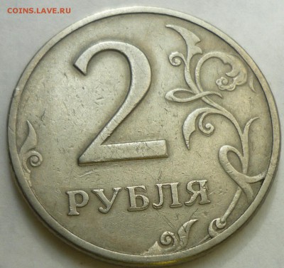 2р1998-спмд-оценка - P1120903.JPG