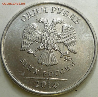 2р 2014г ммд Дв. холост.удар? - P1120909.JPG