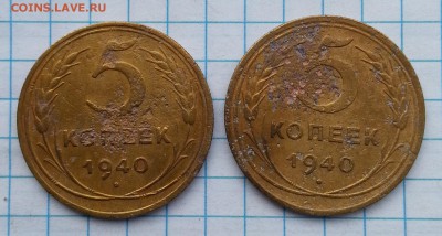 2 к. 1939 5к. 1940 3 к. 1940 - 20150420_165407