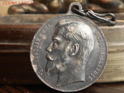 за храбрость 4 степени Николай 2 - RSCN6831.JPG