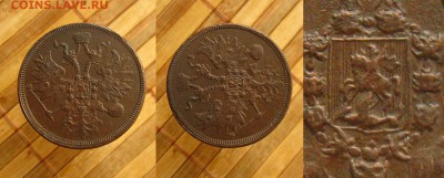 5 коп 1860 ЕМ, Св.Георгий "на месте",до 24.04.15 в 22:10 МСК - 5 1860 2