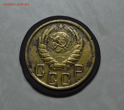 5 копеек 1945 года на оценку - ав45