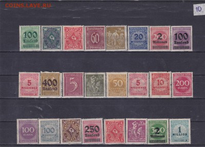 Веймарская Республика. чист. (10) до 23.04 в 22.00 - IMG_20150422_0010