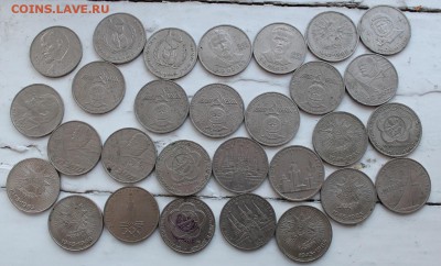 Юбилейные рубли - IMG_1120.JPG