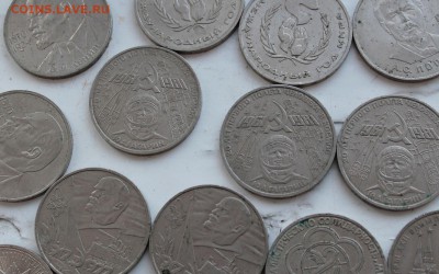 Юбилейные рубли - IMG_1123.JPG