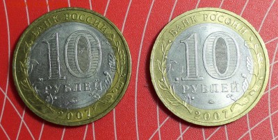 Вологда М 2штуки до 25.04 22-00Мск - IMG_1663.JPG