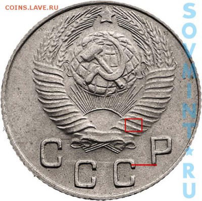 10 копеек 1949г. монета перепутка - 10k1948_s22