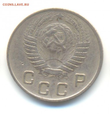 10 копеек 1949г. монета перепутка - Изображение