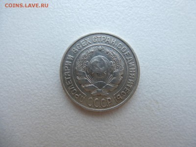 10 копеек 1924 год Окончание 24,04,2015 22,00 по Москве - 2.JPG