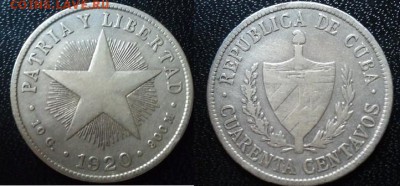 Предпродажная оценка для аукциона. Монет со всего мира.МНОГО - 1920 - 40 centavos (20 cuc)