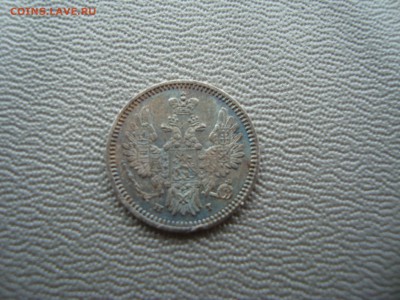 5 копеек 1855 - DSC01833.JPG
