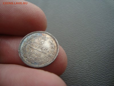 5 копеек 1855 - DSC01835.JPG