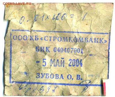 04 - 22:30МСК - вкладка