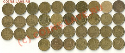 5 копеечники - 52